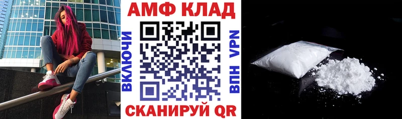 Амфетамин Розовый  купить наркоту  blacksprut сайт  Люберцы 