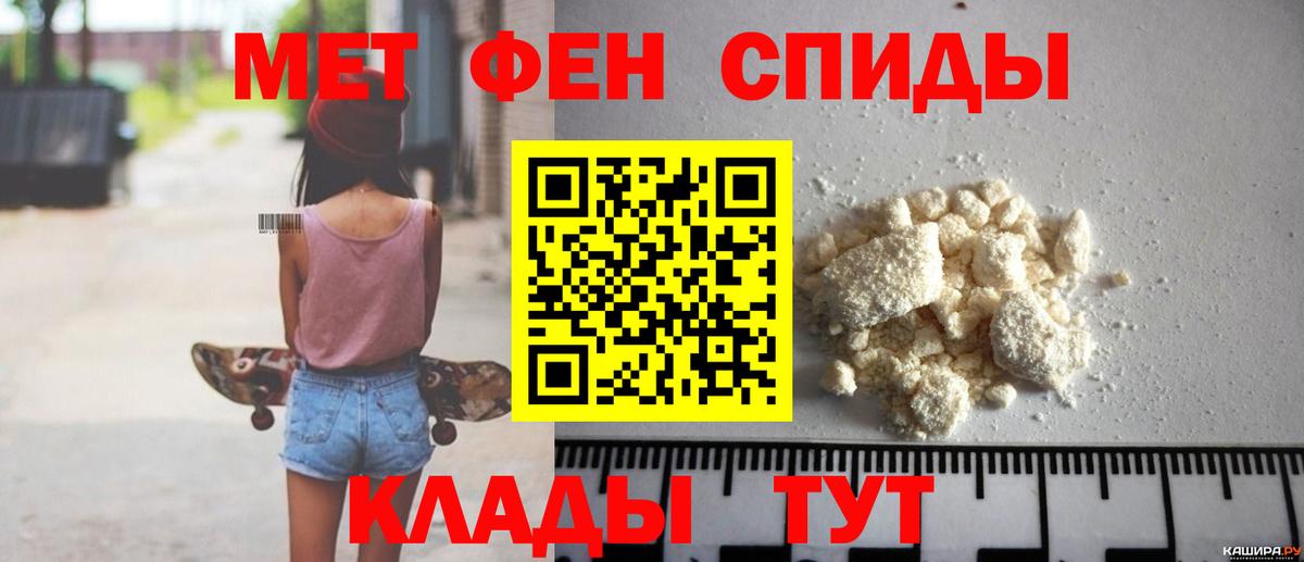 Люберцы  АМФЕТАМИН Розовый  Амфетамин  АМФ  Вход с VPN 