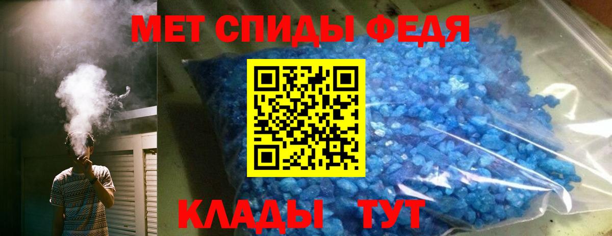 Амфетамин  Cocaine  Круглые  Вход с VPN  Вейп ТГК  Каннабис  Меф  Люберцы  ГАШИШ  A-PVP 