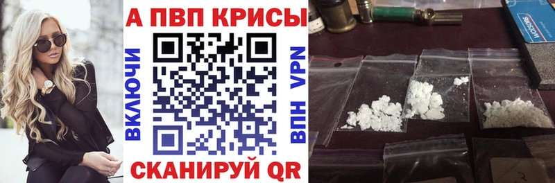 МЕГА   Люберцы  APVP VHQ 