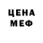 МДМА молли Fung Dark