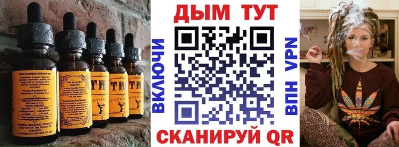 дарнет шоп  Люберцы  Cannafood конопля 