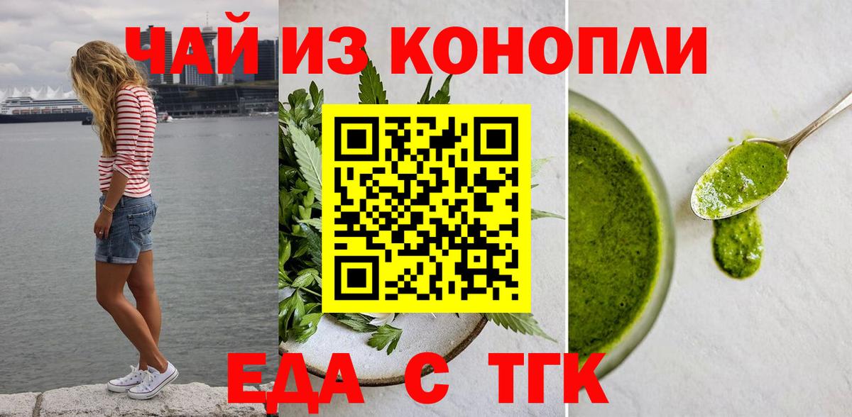 Люберцы  Canna-Cookies марихуана  Вход с VPN 