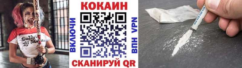 COCAIN Колумбийский  магазин продажи наркотиков  Люберцы 
