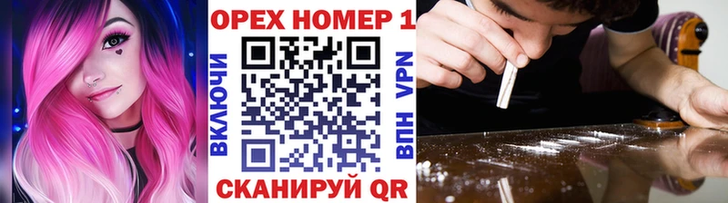КОКАИН Перу Люберцы