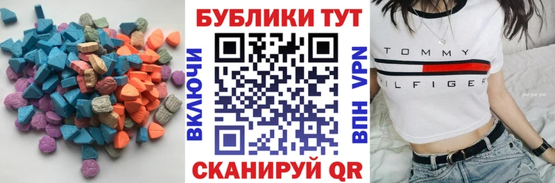 ЭКСТАЗИ Philipp Plein  Люберцы 