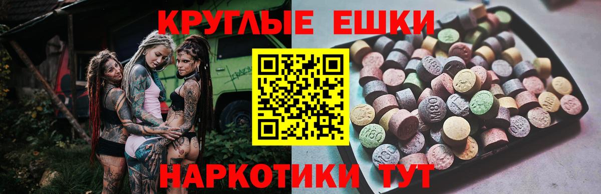 Ecstasy  Вход с VPN  Люберцы  Экстази Cube  Ecstasy Cube 