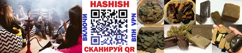 цены   Люберцы  Гашиш гарик 
