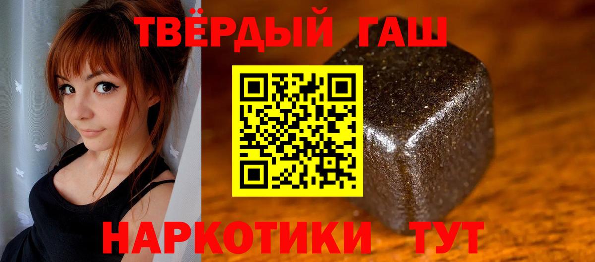 ГАШИШ Ice-O-Lator Люберцы