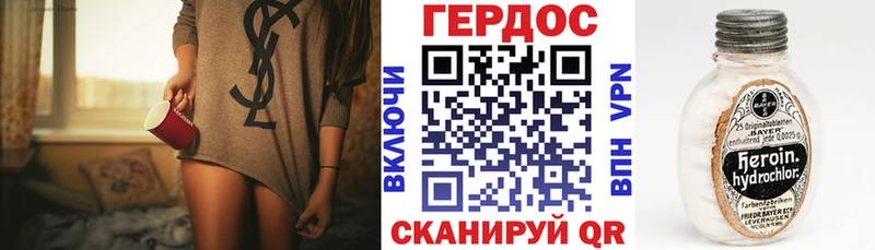 Героин хмурый сколько стоит Люберцы