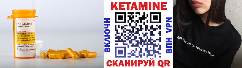 КЕТАМИН ketamine  Люберцы 