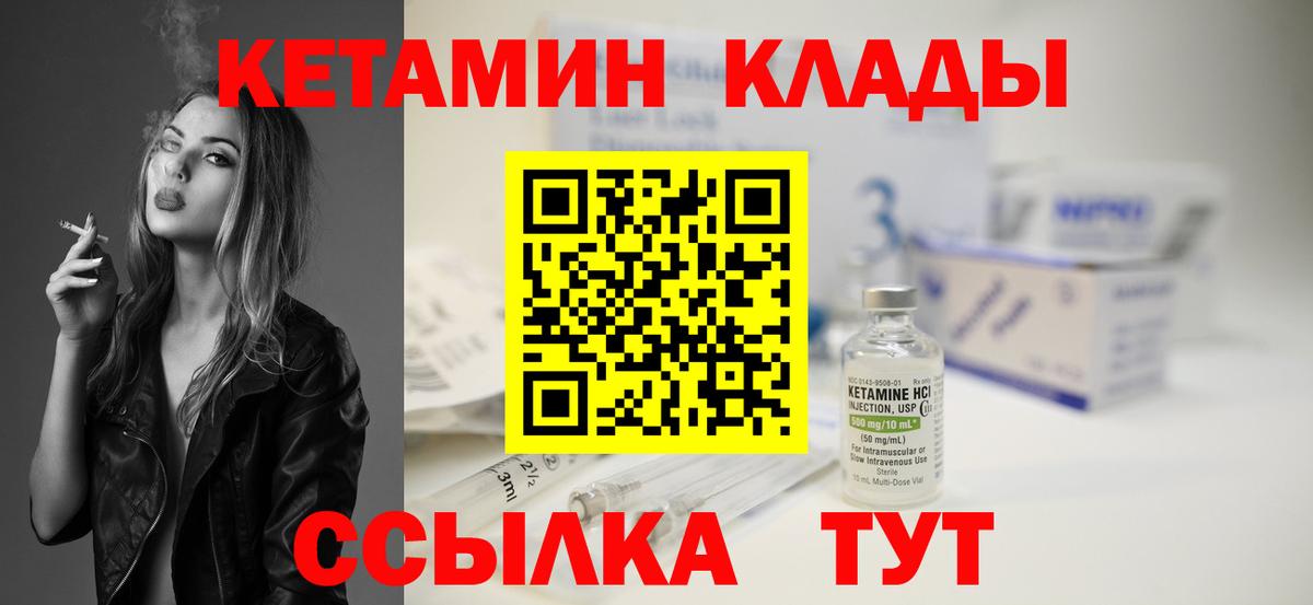 Меф мяу мяу Люберцы