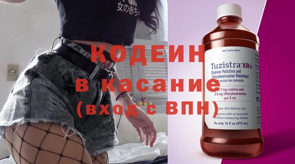 соль ск Навашино