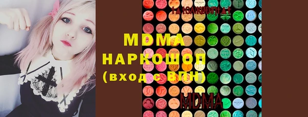 альфа пвп Анжеро-Судженск