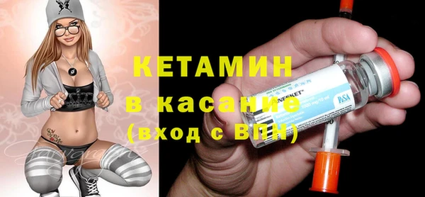 соль ск Навашино