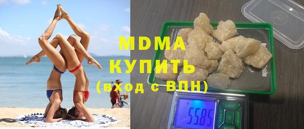 экстази Надым