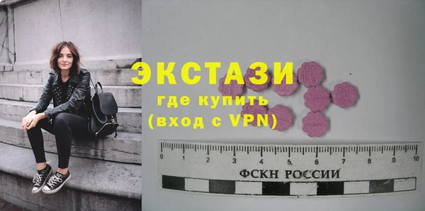 экстази Надым