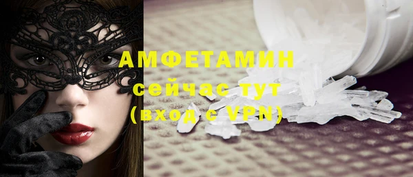 метамфетамин Нефтегорск