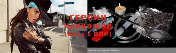 экстази Надым
