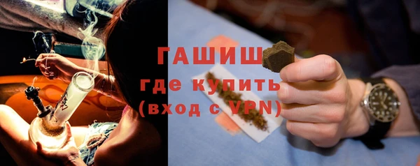 соль ск Нефтекумск