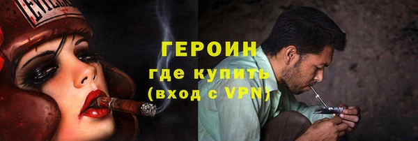 экстази Надым