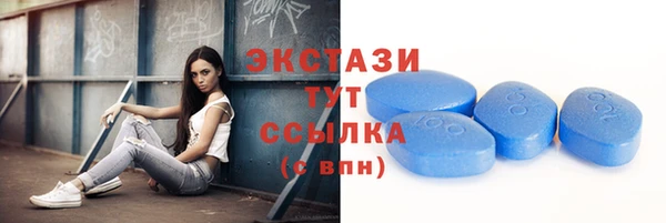 экстази Надым