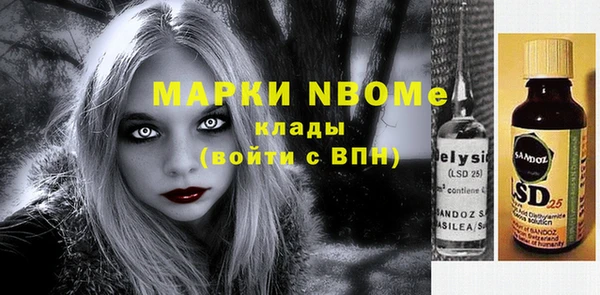 хмурый Наволоки