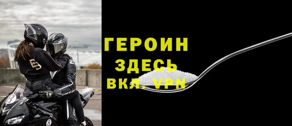метамфетамин Нефтегорск