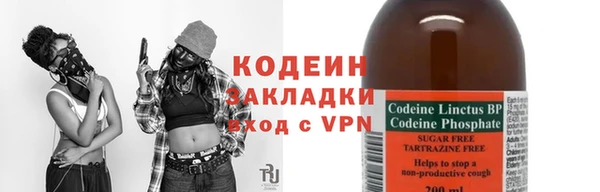 хмурый Наволоки
