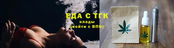 соль ск Нефтекумск