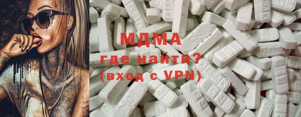 соль ск Нефтекумск