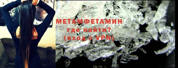 соль ск Навашино