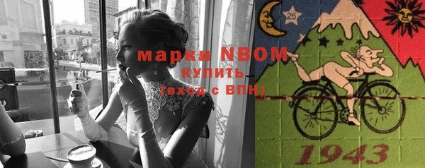 соль ск Навашино