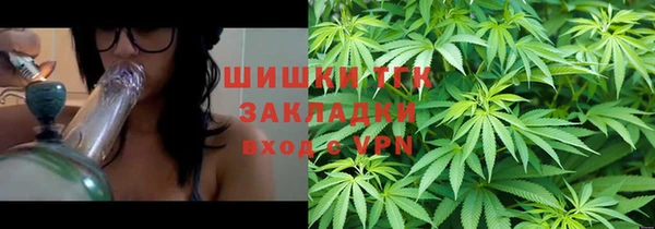 соль ск Нефтекумск