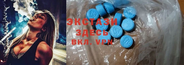 экстази Надым