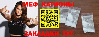 прущие грибы Волжск