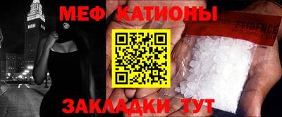 соль курить ск Волжский