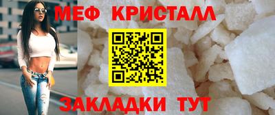 прущие грибы Волжск