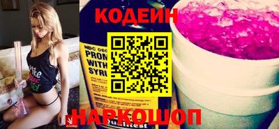 соль курить ск Волжский