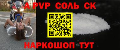наркотики Волгодонск
