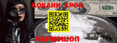 соль курить ск Волжский