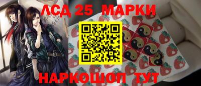 соль курить ск Волжский
