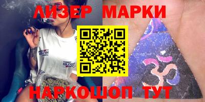 прущие грибы Волжск