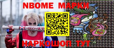 прущие грибы Волжск