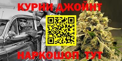 наркотики Волгодонск