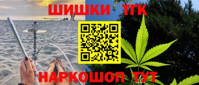 наркотики Волгодонск