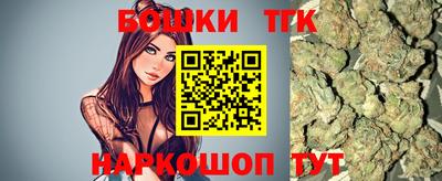 прущие грибы Волжск