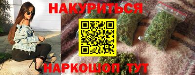 наркотики Волгодонск