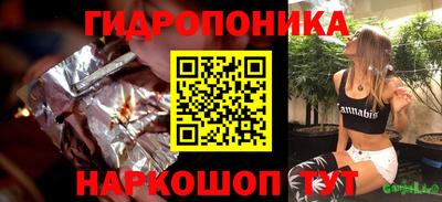 соль курить ск Волжский
