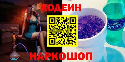 наркотики Волгодонск